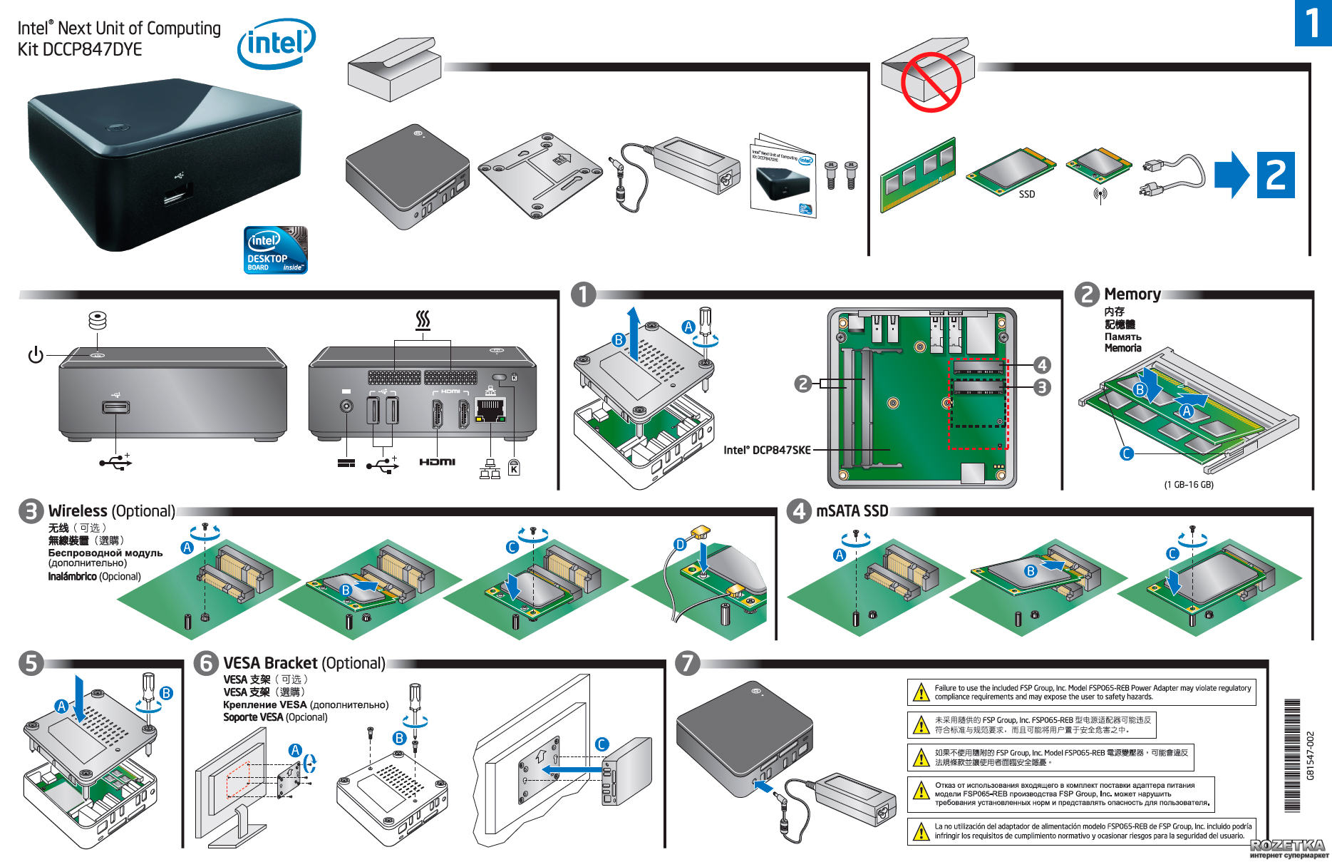 Intel nuc схема питания